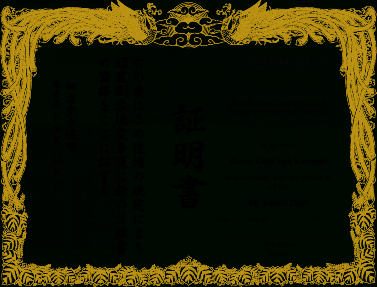 Printable Download Karate Certificate Png Beautiful Martial Arts