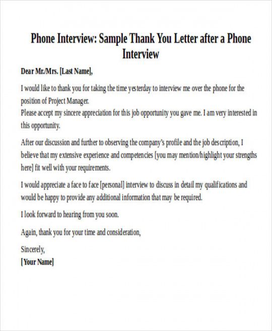 Professional Interview Thank You Card Template Word Example